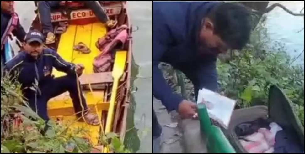 nainital lake: Young man bag found on the banks of Nainital lake