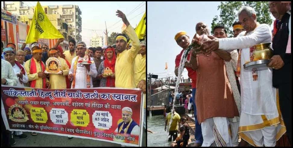 Haridwar caa: Pakistani hindu devotees sported caa at haridwar