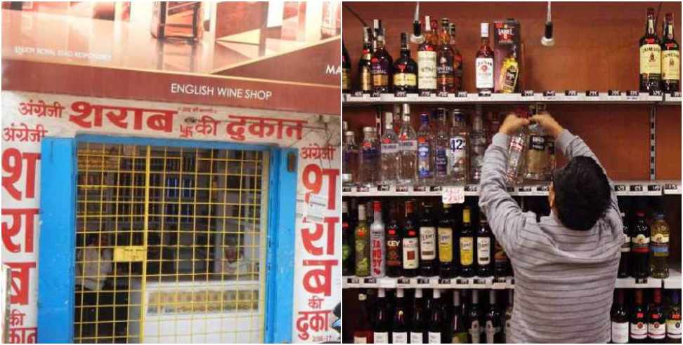Liquor Shops: Liquor Shops Will Remain Closed in Uttarakhand