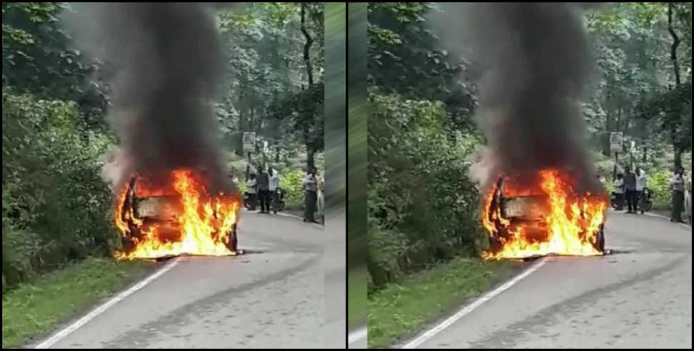 उत्तराखंड न्यूज: kotdwar car catch fire