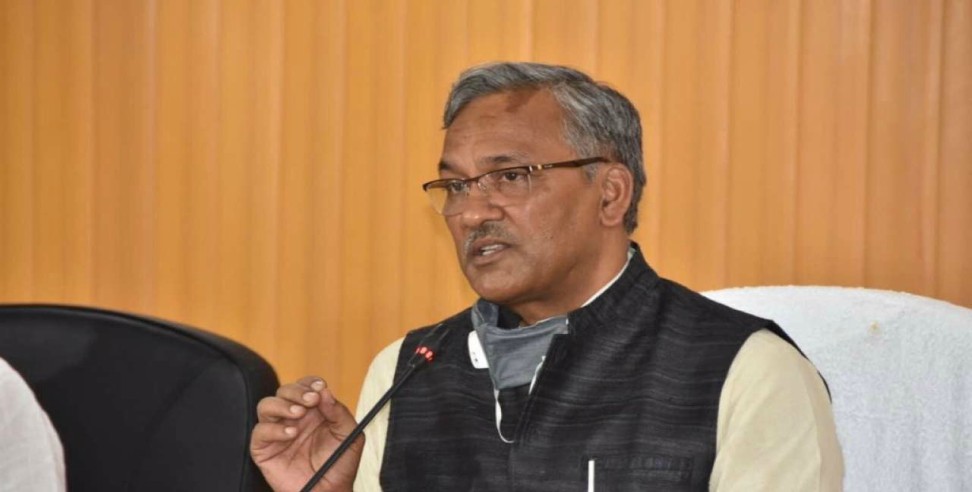 Uttarakhand government job: One time chance for government job in uttarakhand