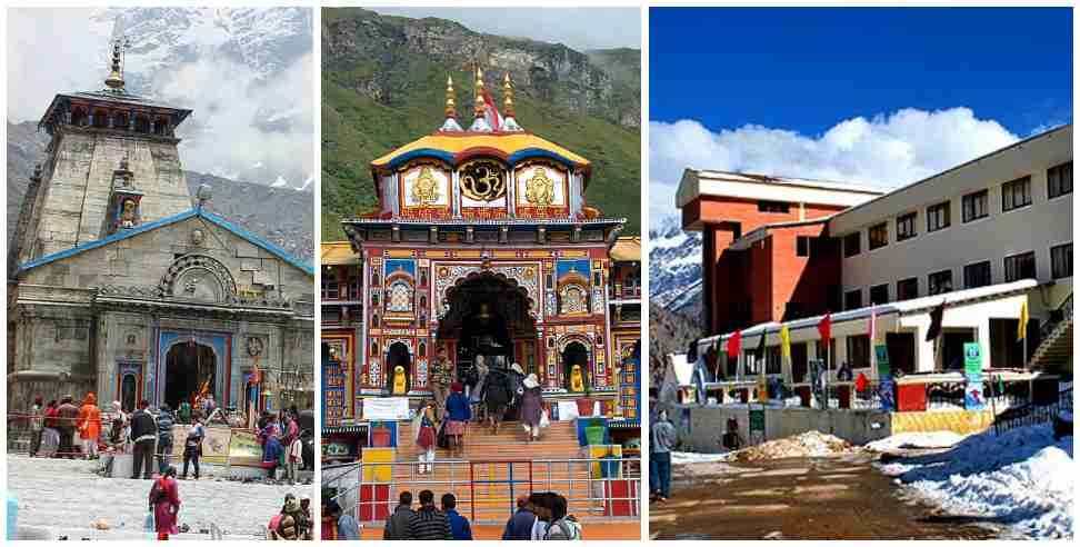 uttarakhand chardham yatra gmvn rate list: uttarakhand char dham yatra gmvn new rate list