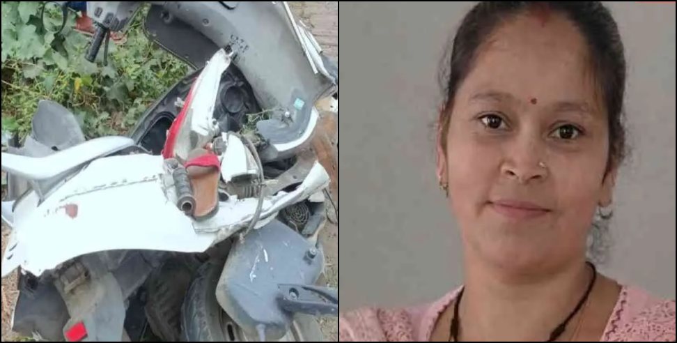 Chamoli Road Accident: woman died after being hit by school bus
