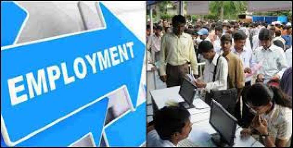 Uttarakhand employment news: New jobs in upcl
