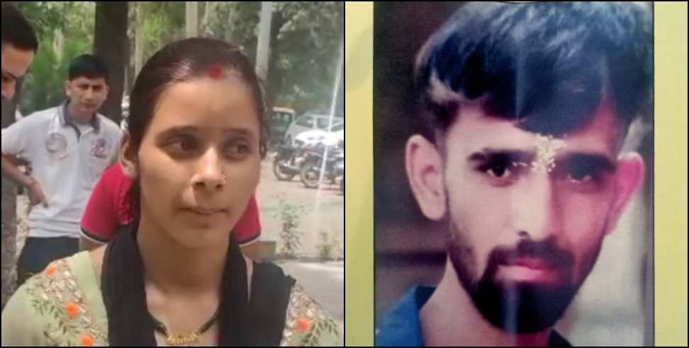 Virendra Rawat missing : Uttarkashi Virendra Rawat missing in Chandigarh