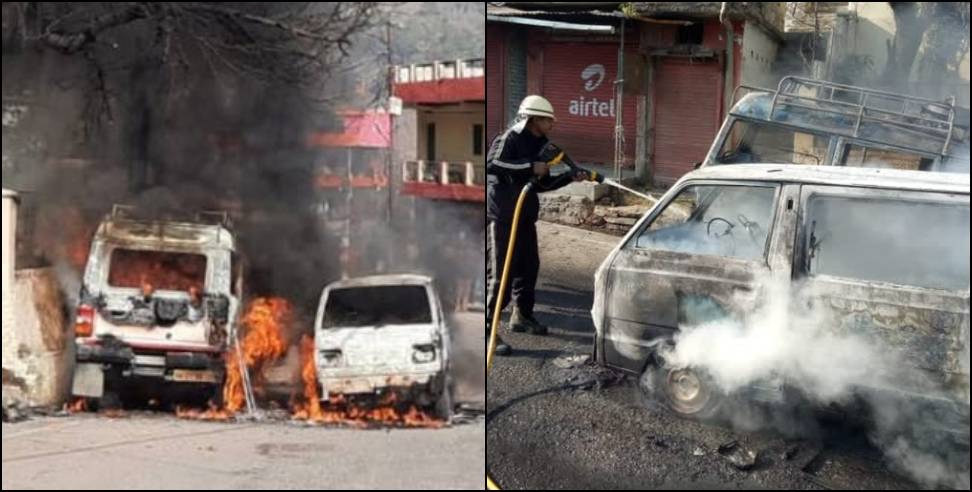 Almora news: Car caught fire at almora