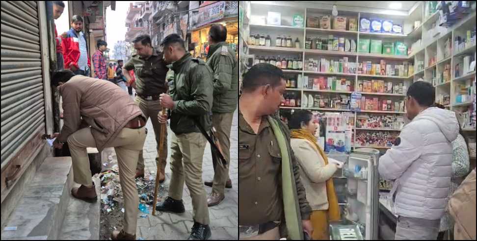 illegal medical stores sealed: 12 illegal medical stores sealed in Haridwar