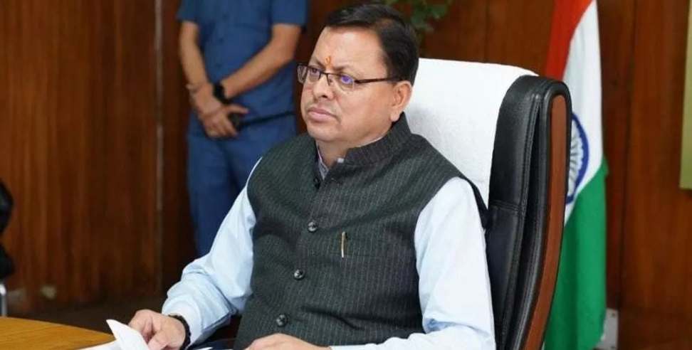 Appointment in Dhami cabinet: Appointment to five vacant posts in Dhami cabinet