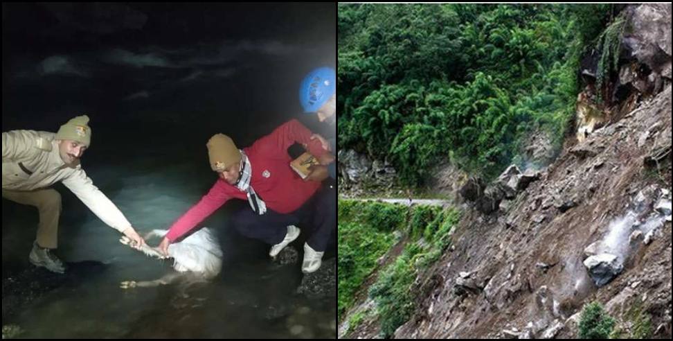 uttarakhand rain today: Goats drowned in Uttarkashi Bhagirathi River