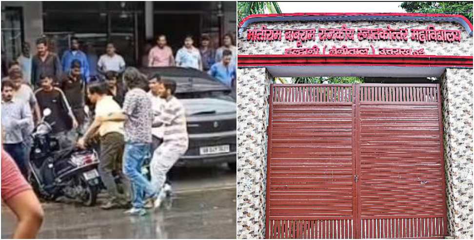 Student Union President Haldwani: Robbery Case Registered Against Student Union President