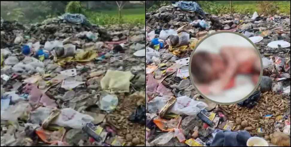 Roorkee newborn fetus: Newborn fetus found in garbage