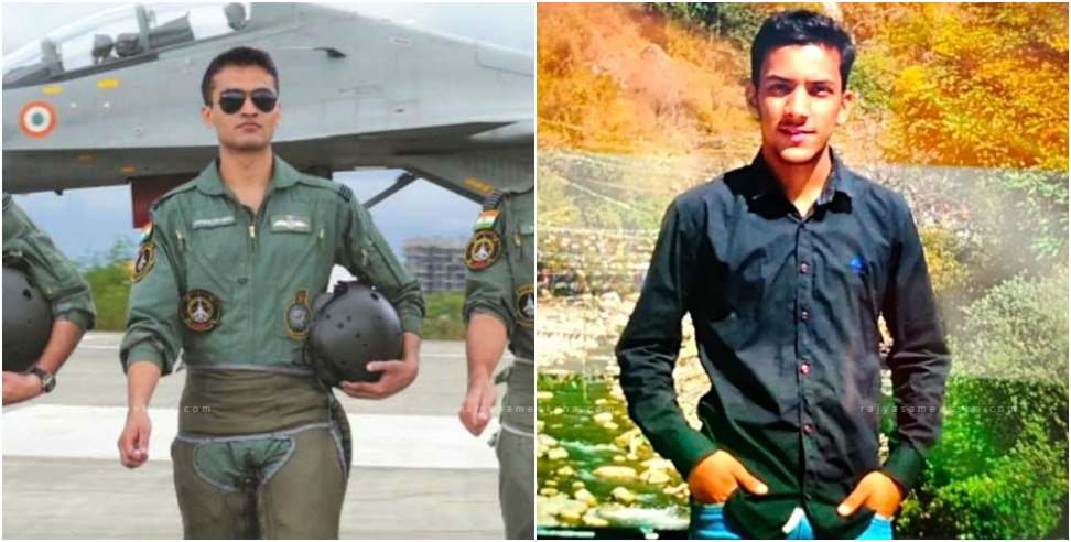 Shubham Rawat Selected For Flying Officer in Indian Air Force