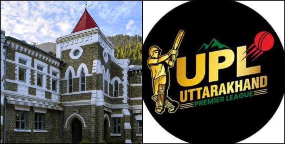 UPL Tender Scam: Tender scam in Uttarakhand Premier League