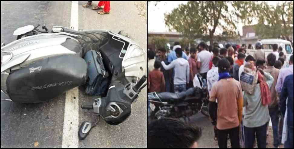 Haldwani News: Ten year old girl dies as tractor smashed scooty in Haldwani