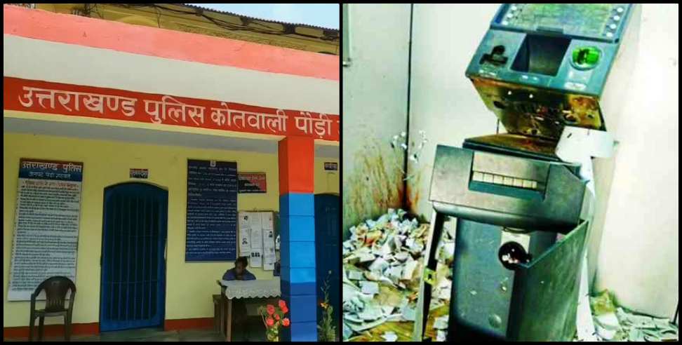 Thief arrested in pauri garhwal