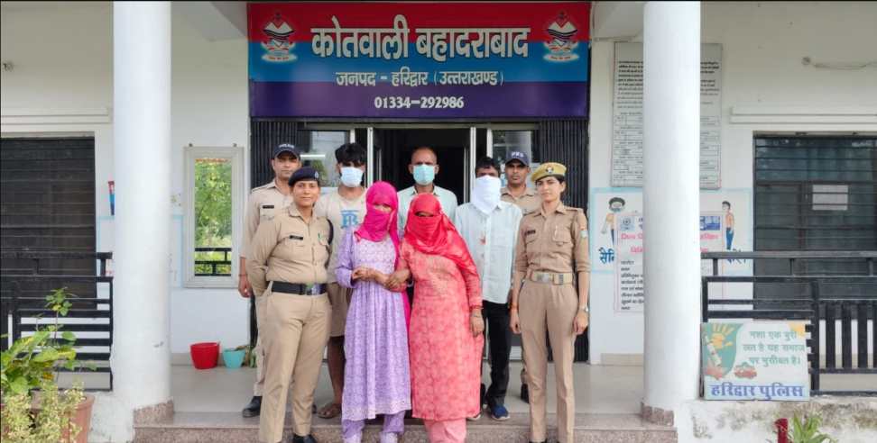 Haridwar Marriage Fraud: Haridwar Marriage Fraud Fake Bride Gang Busted Five Arrested