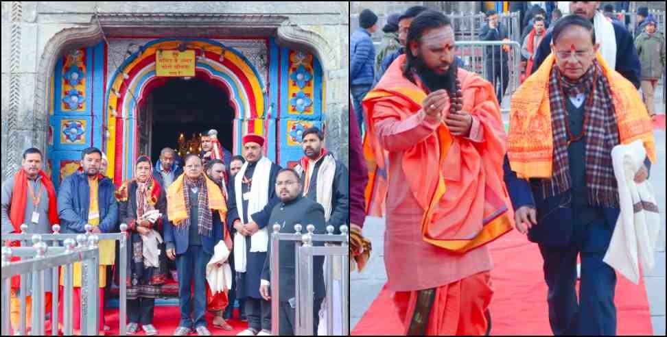 Kedarnath Dham PK Mishra: Chief Secretary PK Mishra reached Kedarnath Dham