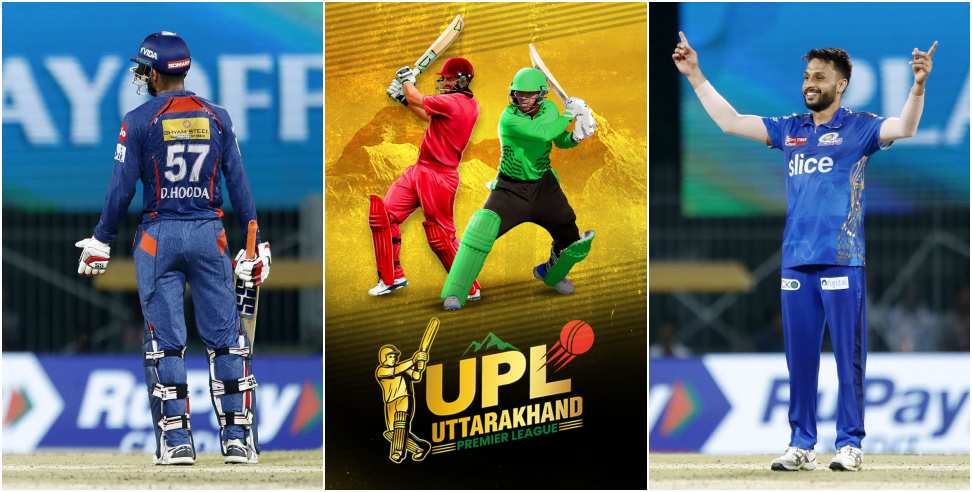 Uttarakhand Premier League 2024: Uttarakhand Premier League to Start in June 2024