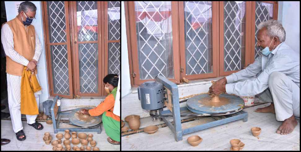 CM Trivendra Singh Rawat: CM Trivendra Singh Rawat distributed electric chalk to potters
