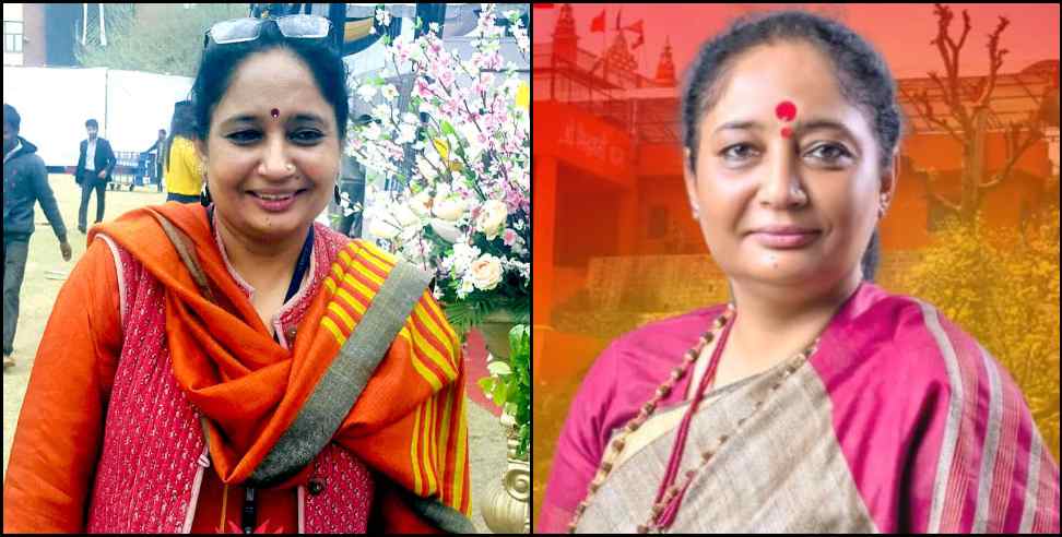 ritu khanduri uttarakhand cm: BJP women supporters demand to make Ritu Khanduri CM