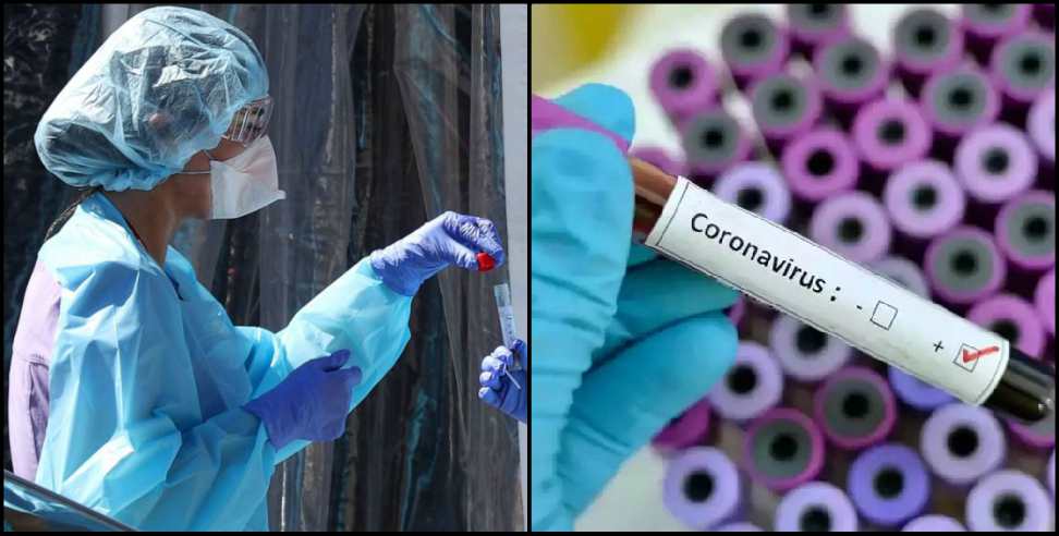 Uttarkashi coronavirus positive: 3 youths corona test report came negative