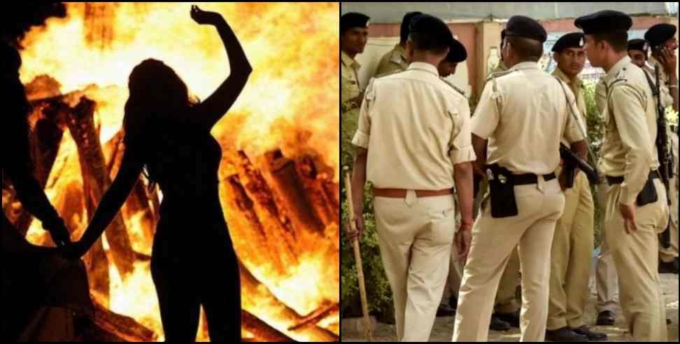 udham singh nagar priya news: 17 year old Priya sets herself on fire in Udham Singh Nagar