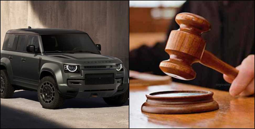 Land Rover Defender case: Land Rover Ordered to Refund Crore Over False Speed Claim