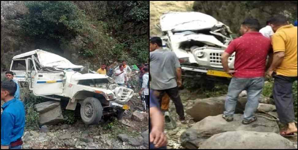 chamoli paithani max accident: Death of 4 youths of Bissaun village of Chamoli district