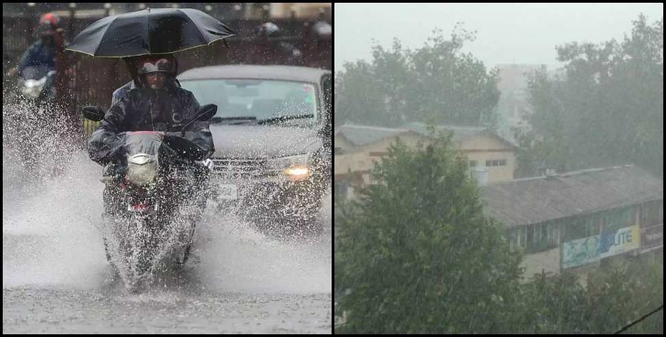 Uttarakhand rain: Rainfall alert in Uttarakhand