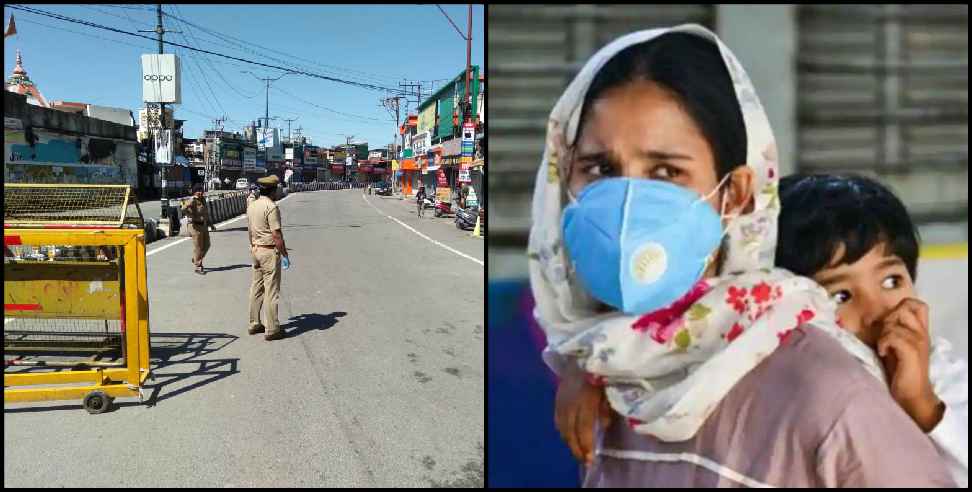 Pauri Garhwal Containment Zone: Containment zones in Pauri Garhwal and Tehri Garhwal