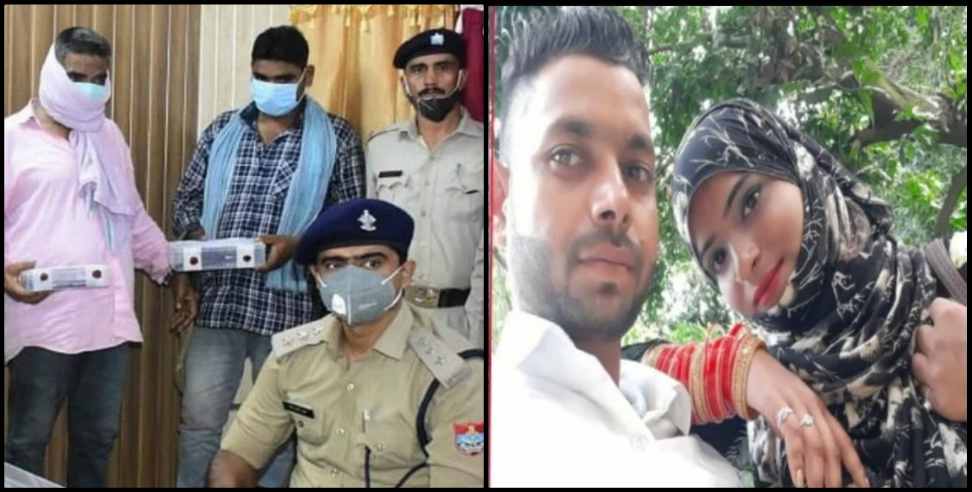Uttarakhand: Kashipur double murder case update: Uttarakhand: Kashipur double murder case update
