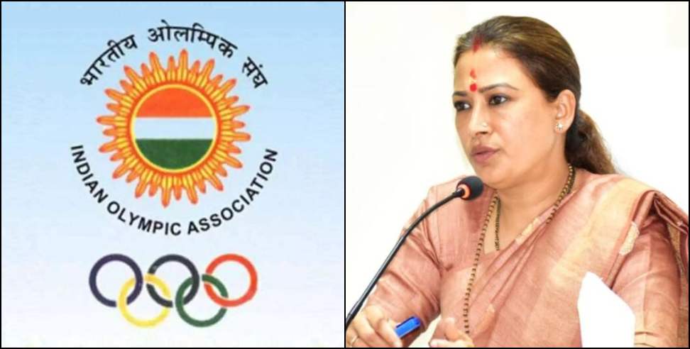 38th National Games: 38th National Games in Uttarakhand 28 January to 14 February