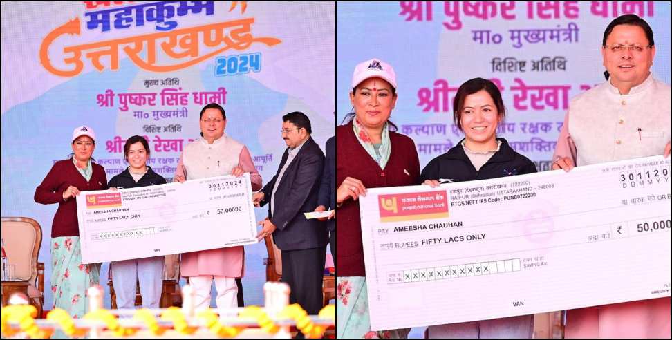 Ameesha Chauhan Got Cash Prize of Rs 50 Lakh