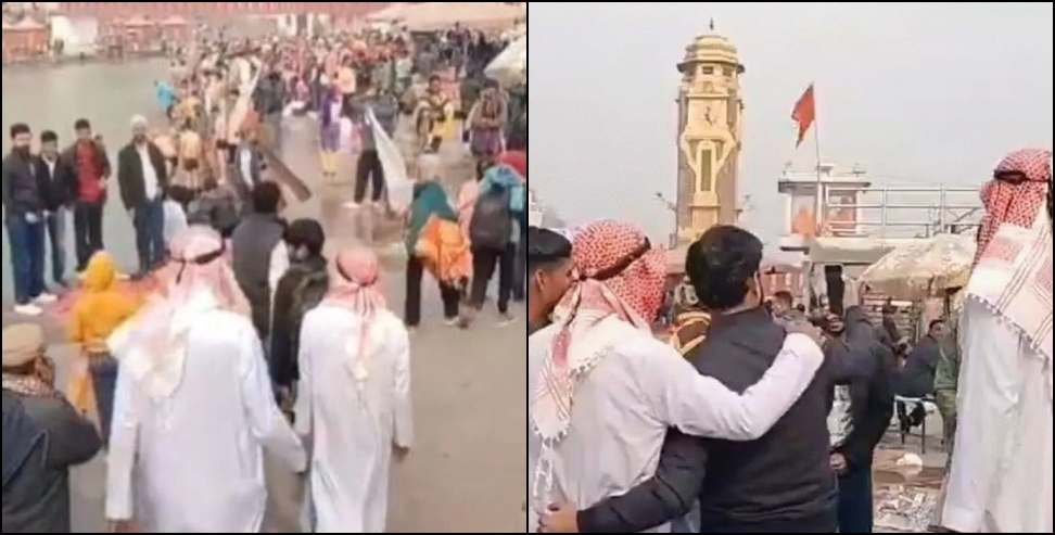 Sheikhs at Har Ki Pauri: Sheikhs at Har Ki Pauri video goes viral