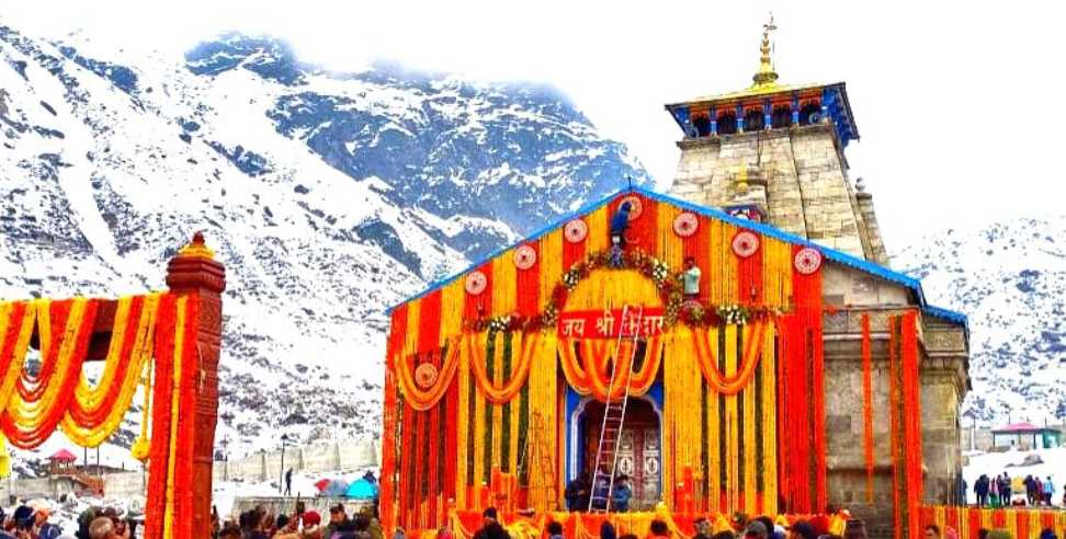Kedarnath Dham Kapat Opening: Kedarnath Dham Kapat to open on 2nd May 2025