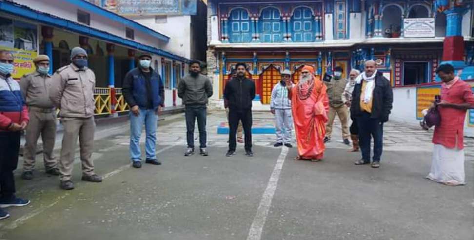 Chardham yatra: Kedarnath dham rawal arrives Uttarakhand