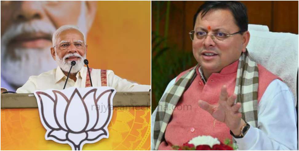 BJP's new state president: Uttarakhand BJP Will Get New State President In November