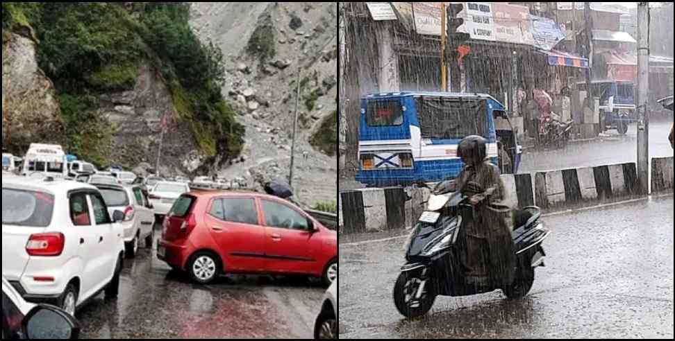 Uttarakhand Weather News 24 may: Uttarakhand Weather News 24 May
