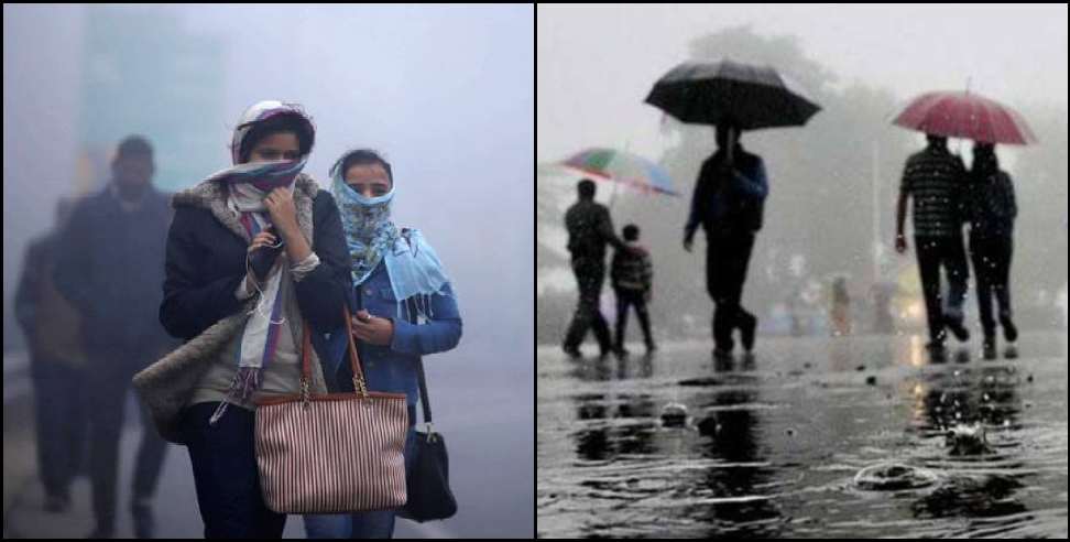 Uttarakhand Weather News: Chances of cold wave in Uttarakhand