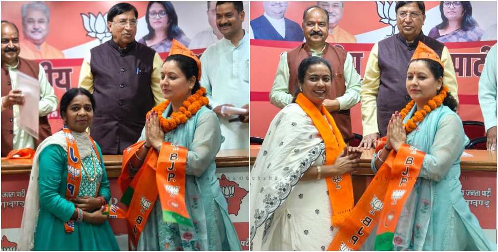 भारतीय जनता पार्टी: Deepa Bisht Joins BJP in Almora