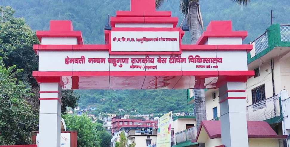 Base Hospital Srikot: Kayakalp team inspect Base Hospital Srikot find irregularities