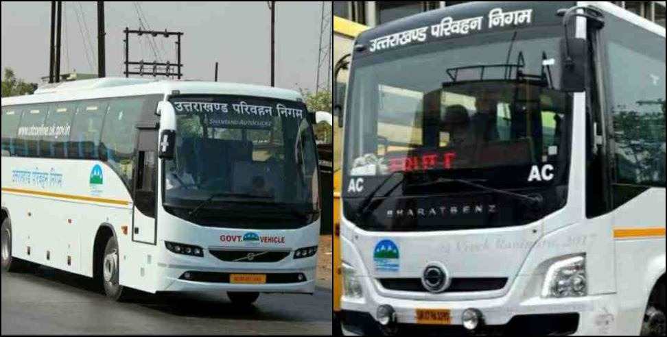 Delhi Dehradun Bus Service New Route: Buses will go from Meerut Expressway to Delhi Dehradun