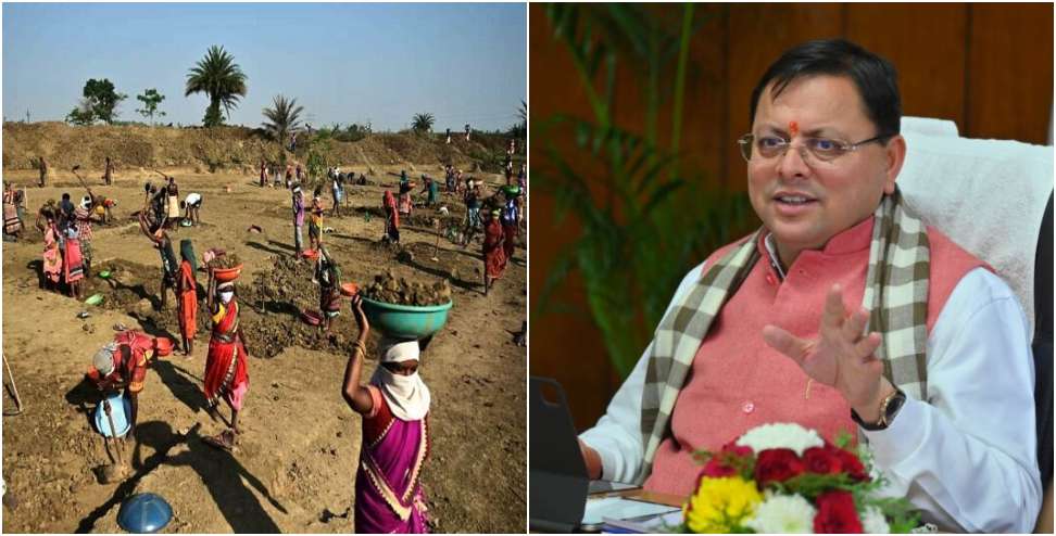 MNREGA in Uttarakhand: Wages Will Increase Under MNREGA in Uttarakhand