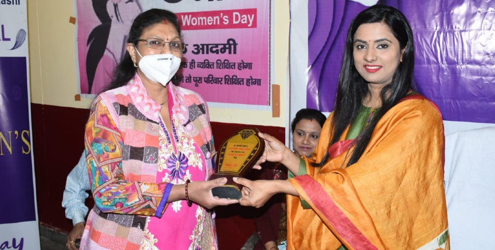 Uttarkashi News: Women are honored on International Womens Day in Uttarkashi