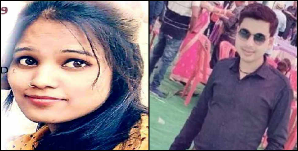 Rishikesh: Girl denied to marriage boy took big step in Rishikesh