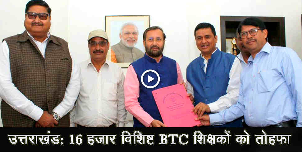 anil baluni: Good news for Specific btc teachers of uttarakhand