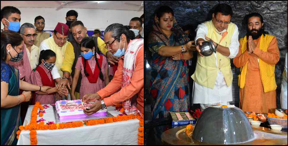 Pushkar singh dhami: Cm pushkar singh dhami birthday