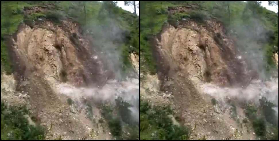 Chamoli News: Landslide in Jakh village of Chamoli district