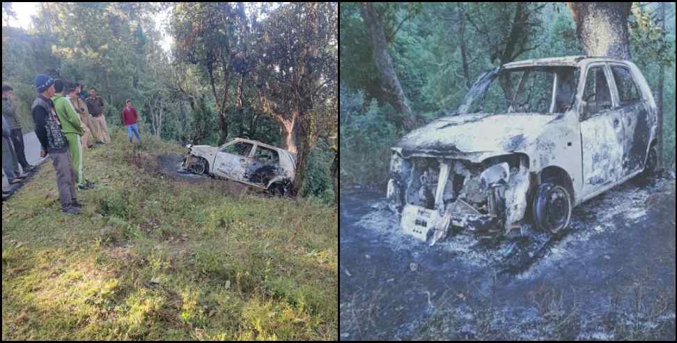 Almora burned car: Almora aartola double murder solved