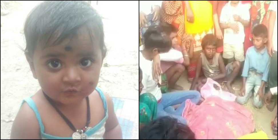 Udham singh nagar news: Two years kid died in udham singh nagar